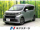 純正ナビ バックカメラ 衝突軽減ブレーキシステム ドラレコ ETC 禁煙