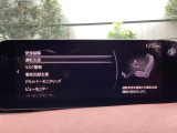 危険な状況になってから対処するのではなくもっと前の段階から安全について考え設計する。それがマツダの安全に対する考え方です。