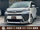 ローンが通らない生活からローンが通る生活へ導くことが可能です!★全国対応★保証人不要★頭金不要★最大120回払いまで対応☆信用情報回復☆可決率90%以上☆相談だけでもOK☆全車種OK☆在庫車以外も購入OK