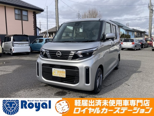 デイズルークス X 
