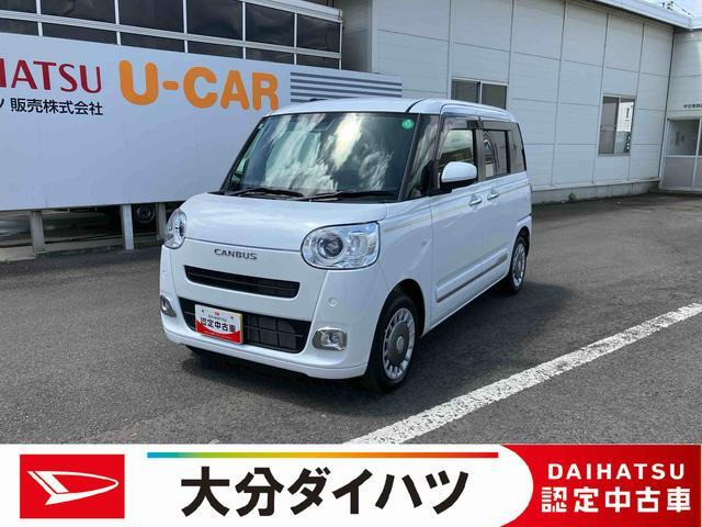 ダイハツ ムーヴキャンバス 