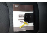 保証書・スマートキー×1・カード×1