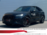 アウディ SQ5スポーツバック 3.0 4WD