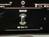 障害物を感知し知らせてくれるので安心です♪