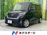全周囲カメラ エマージェンシーブレーキ 電動スライドドア 禁煙車