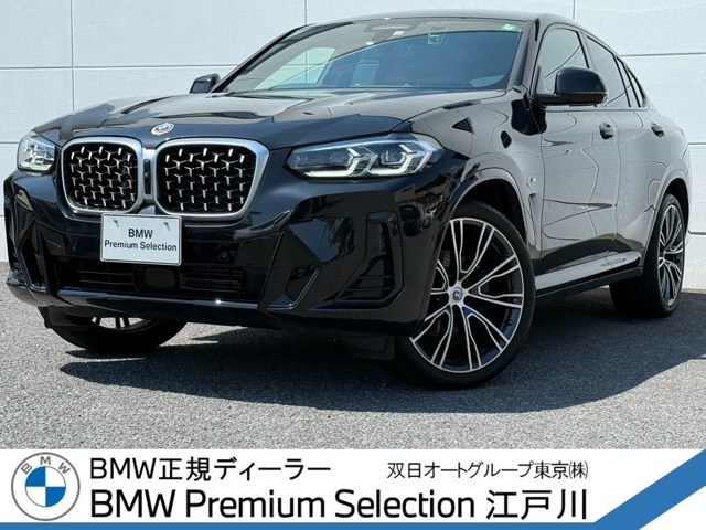 X4 xドライブ20d Mスポーツ 4WD 