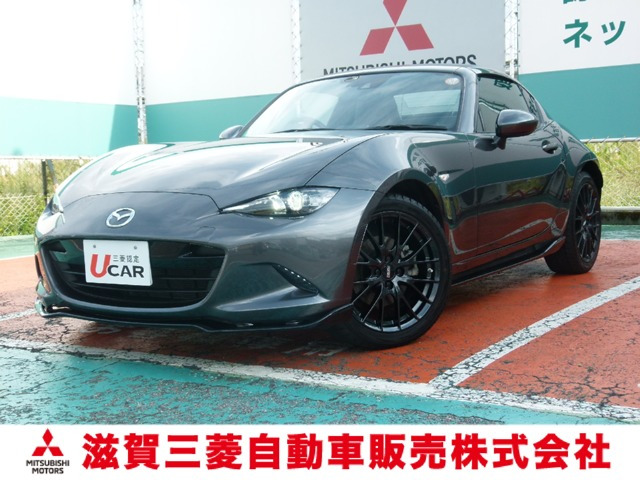 ロードスターRF 2.0 VS 
