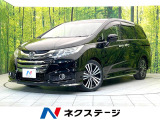 純正ナビ 全周囲カメラ ホンダセンシング レーダークルーズ BSM