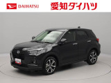 弊社では転売目的の方への販売はお断りしております。ご理解とご了承の程、宜しくお願い申し上げます。