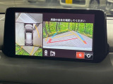 【360°ビューモニター】専用のカメラにより、上から見下ろしたような視点で360度クルマの周囲を確認することができます☆死角部分も確認しやすく、狭い場所での切り返しや駐車もスムーズに行えます。