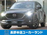 R2(2020)年式、CX-5入荷しました♪お問い合わせはお早めに♪