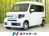 禁煙車 SDナビ バックカメラ 衝突被害軽減システム レーダークルーズ