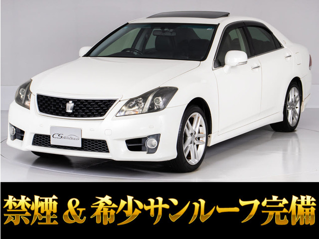 クラウンアスリート2.5 プレミアムエディション最終 禁煙 SR 黒革