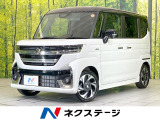 届出済未使用車 両側電動スライドドア 衝突被害軽減システム スマートキー