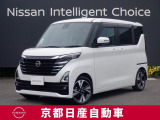 日産が企画・開発・デザインから手がけた「日産 ルークス」。洗練されたフォルムには、しなやかな身のこなしがよく似合う。