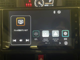 修復歴※などしっかり表記で安心をご提供!※当社基準による調査の結果、修復歴車と判断された車両は一部店舗を除き、販売を行なっておりません。万一、納車時に修復歴があった場合にはご契約の解除等に応じます。