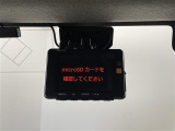 【ドライブレコーダー】映像・音声などの運転中の記録を残します。事故などを起こした起こされた時の証拠になりえますので、もしも時でも安心ですね。