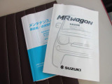取扱説明書・メンテナンスノート