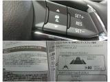 【MRCC】全車速追従型のクルーズコントロール!ドライバーがアクセルやブレーキの操作をしなくても、設定した車速内で車間距離を自動で調整・維持し、長距離走行時などのドライバーの負担を軽減します。