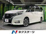 両側電動ドア 全周囲カメラ 9型ナビ 衝突軽減 プロパイロット 禁煙車