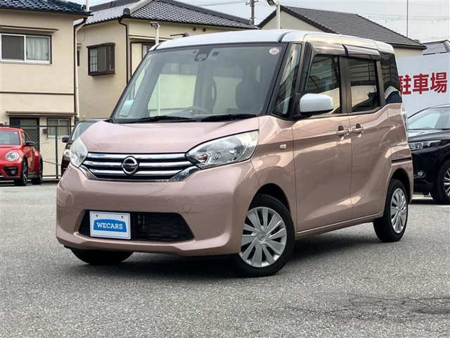デイズルークス X 