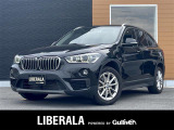 リベラーラはガリバーグループのBMW、メルセデスベンツ、アウディなどの輸入車専門店です。