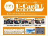 パッソ 1.0 モーダ S 