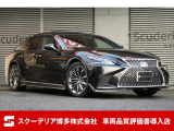 H30年・レクサス・LS500h・Iパッケージ・AWD(4WD)グラファイトブラック・【オプション】モデリスタエアロ&リアTRDエアロ&マフラー・マークレビンソン・サンルーフ・デジタルミラー・禁煙車。