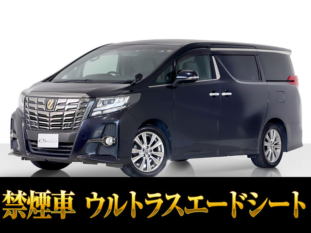 アルファード2.5 S Aパッケージ タイプ ブラック両自ドア リアモニター 禁煙