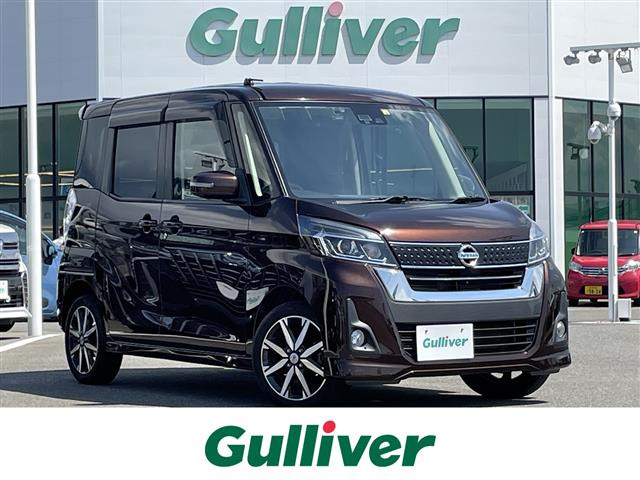 デイズルークス ハイウェイスター Gターボ 修復歴無し