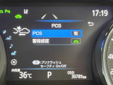 【プリクラッシュセーフティシステム(PCS)】クルマとの衝突の危険を検知したとき、ブザーやブレーキ制御により事故防止をサポートします!機能には限界があるためご注意ください。