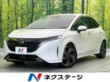 衝突軽減装置 禁煙車 プロパイロット シートヒーター レザーシート