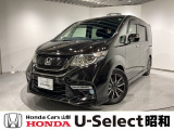 弊社は、車両本体価格に、整備代金が含まれております。納車時までにホンダの整備士がしっかりと点検整備をさせていただいておりますので、ご安心してお買い求めしていただけます。