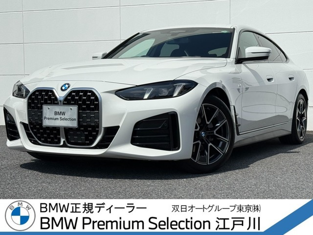 4シリーズグランクーペ 420d xドライブ Mスポーツ 4WD 