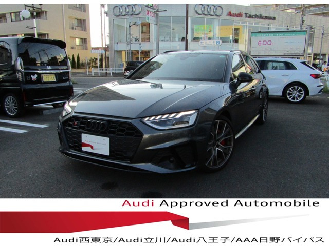 S4アバント 3.0 4WD 