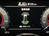 障害物を感知し知らせてくれるので安心です♪