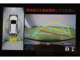 ハンドル操作に連動してガイドラインが変化するバックカメラ搭載です。クルマは構造上たくさんの死角がありますので、とても便利な機能ですね。あくまで補助の為の装備ですのでバックは目視での確認が大事ですよ!