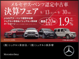 Gクラス AMG G63 (ISG) 4WD 