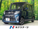 両側電動ドア 純正ナビ バックカメラ 衝突軽減装置 禁煙車 ハーフレザー