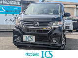 株式会社ICS です。中古車に関すること、ご相談ください。