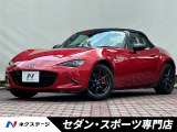 MAZDASPEEDエアロ(F/S/R/リアスポ)・禁煙車・ETC