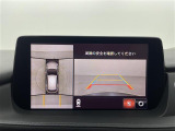 【360°ビュー・モニター】まるでクルマを真上から見下ろしたかのような視点で駐車をサポートします!クルマの斜め後ろや真横など、前後左右の4つのカメラの映像が合成されて、モニターに映し出されます。