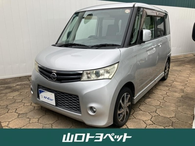 ルークス ハイウェイスター 