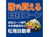 クリッパー DX 保証12ヵ月・走行無制限 鉄板キー オーデ