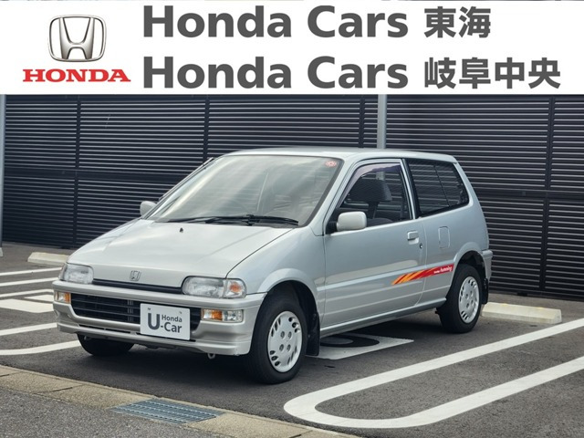 トゥデイハミング X