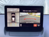 狭い場所での駐車やすれ違いなどでより的確な運転操作に役立つ360°ビューモニターが装備されています。
