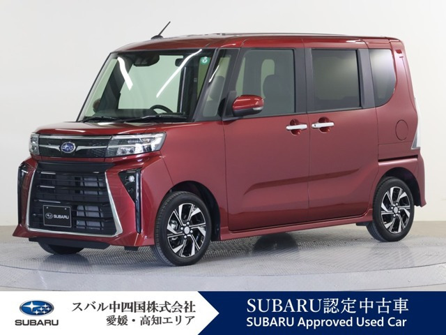 シフォンカスタム R