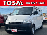 ご覧頂き誠にありがとうございます☆ 令和2年式 タウンエースV 入庫致しました!お気軽にお問い合わせください♪