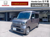 令和6年N-VAN ファン・ターボが入庫しました。ご連絡お待ちしております。