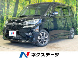 衝突軽減 純正8型ナビ 全周囲カメラ 両側電動ドア レーダークルーズ